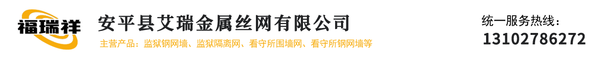 抹灰鐵絲網(wǎng),鍍鋅地暖鋼絲網(wǎng),硅晶網(wǎng),電焊網(wǎng)片,巖棉鋼絲網(wǎng)
